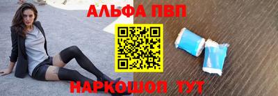 шишки Балашиха