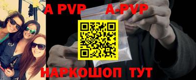 первитин Донецк