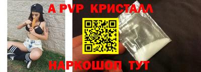 ALPHA-PVP Дубна