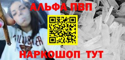 шишки Балашиха