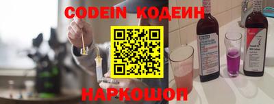 первитин Донецк