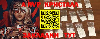 амфетамин Донской