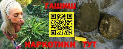 герыч Балаково