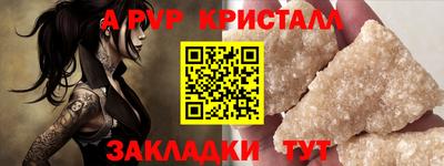 герыч Балаково