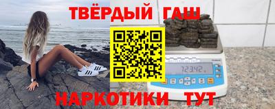 шишки Балашиха