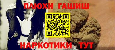 шишки Балашиха