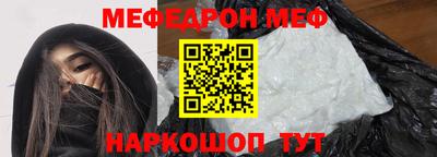 амфетамин Донской