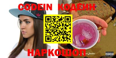 амфетамин Донской