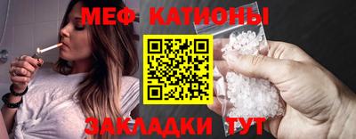 метамфетамин Гусь-Хрустальный