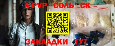 герыч Балаково