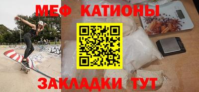 первитин Донецк
