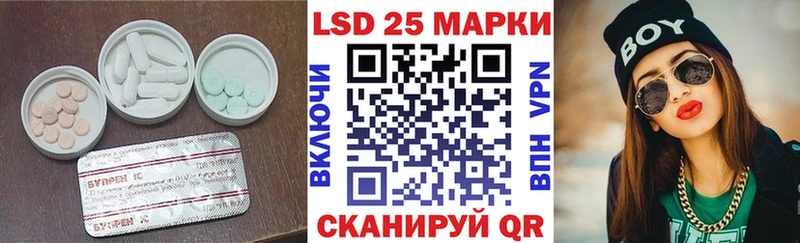 LSD-25 экстази ecstasy  ссылка на мегу как войти  Воркута  наркошоп 