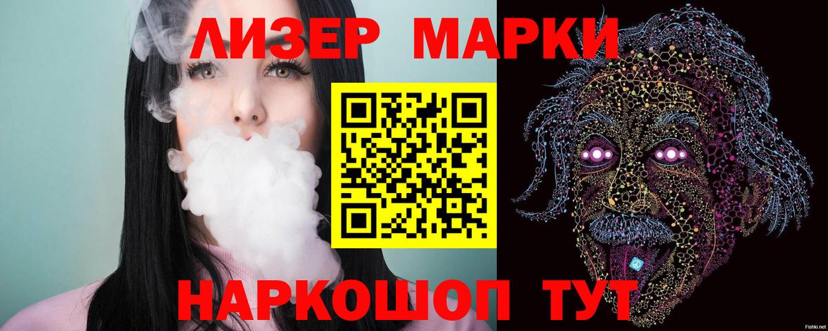 Воркута  LSD-25 экстази  Вход с VPN  ЛСД экстази кислота  LSD-25 экстази кислота 
