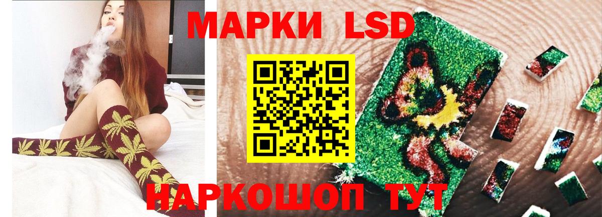 ЛСД экстази ecstasy Воркута