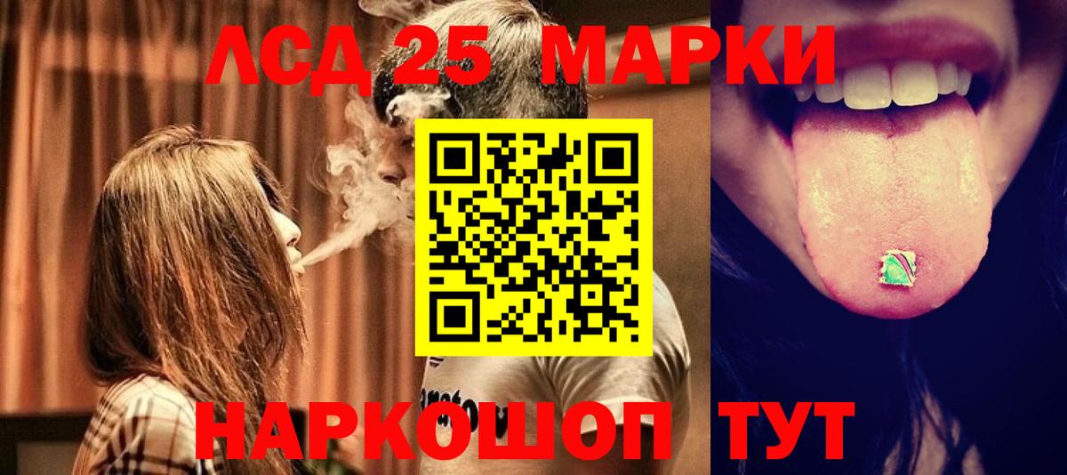 LSD-25 экстази кислота  ЛСД экстази ecstasy  Лсд 25 экстази  Воркута 