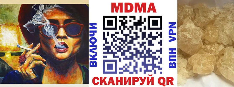 наркошоп Воркута МДМА VHQ