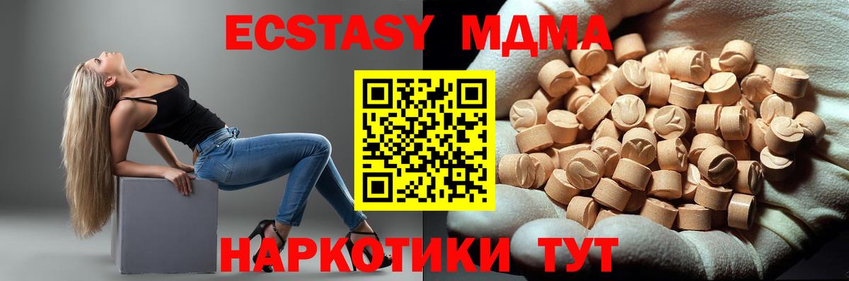 Воркута  MDMA VHQ  Вход с VPN 