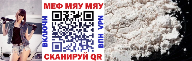 Мефедрон VHQ  Воркута 