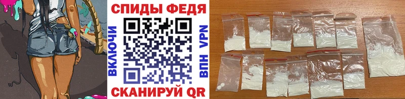Первитин Methamphetamine  как найти   Воркута 