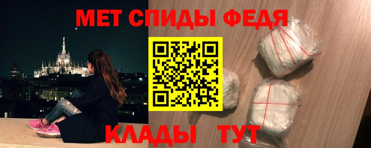 МЕТАМФЕТАМИН пудра  МЕТАМФЕТАМИН пудра  Воркута 