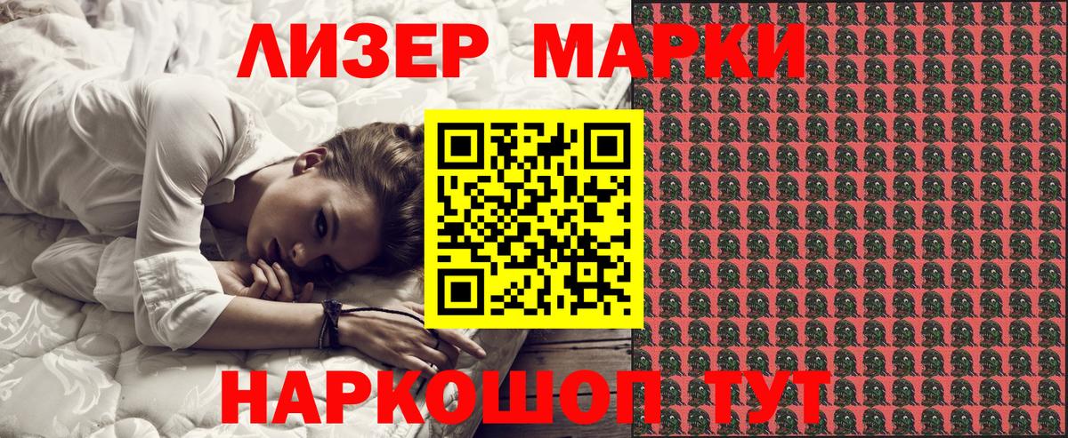 Марки NBOMe 1,5мг  Марки N-bome  Воркута 