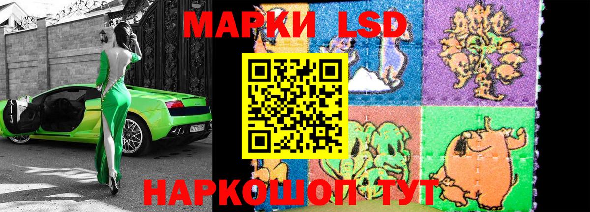 Воркута  Марки N-bome 1,8мг  Вход с VPN 