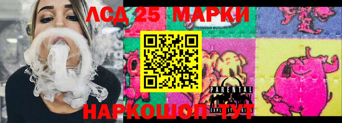 Наркотические марки 1,8мг Воркута