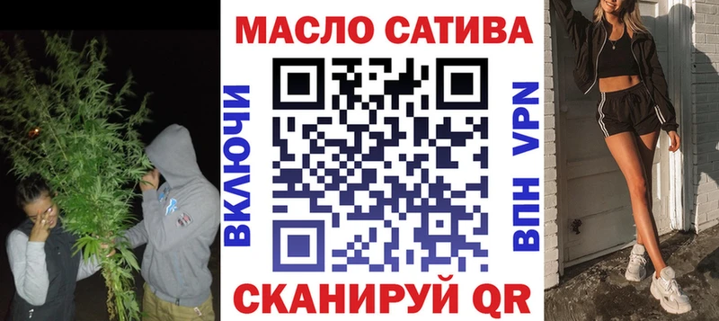 ТГК Wax  Воркута 