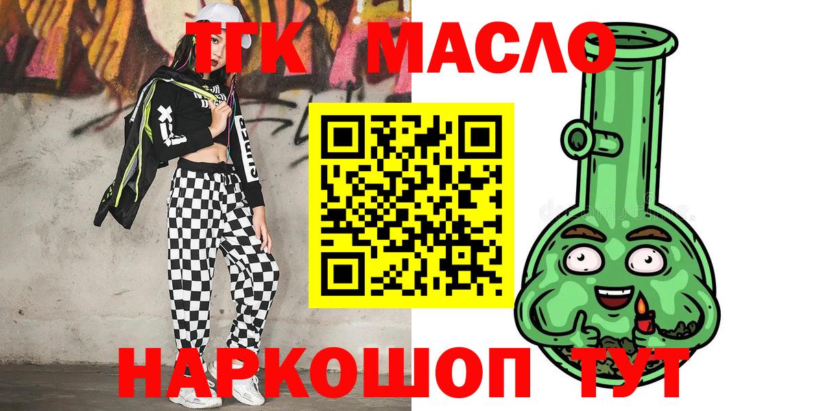 Дистиллят ТГК Wax  Воркута 