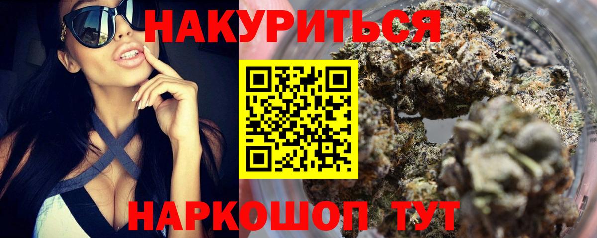 Бошки марихуана LSD WEED  Марихуана AK-47  Воркута  Бошки Шишки план 