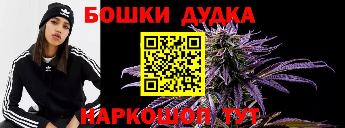 Марихуана индика  Бошки марихуана марихуана  Каннабис OG Kush  Марихуана Amnesia  Воркута  Вход с VPN 